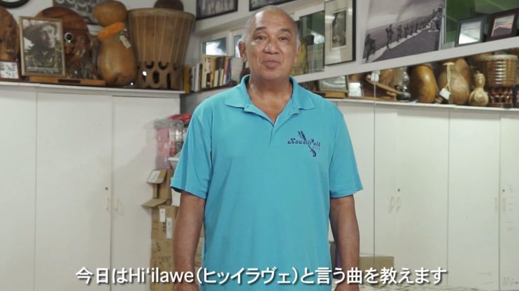 Chinky Māhoe / Hi’ilawe