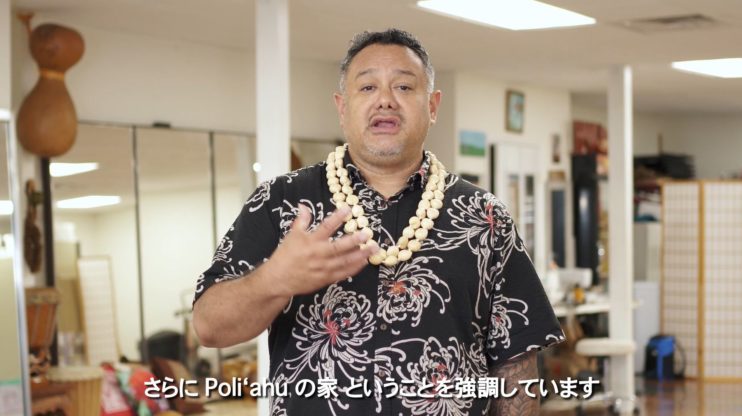 Kamaka Kukona / Poli Kamahaʻo